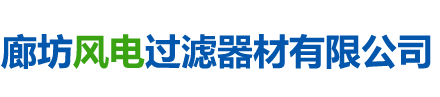 廊坊中藍星新材料節能環(huán)保有限公司